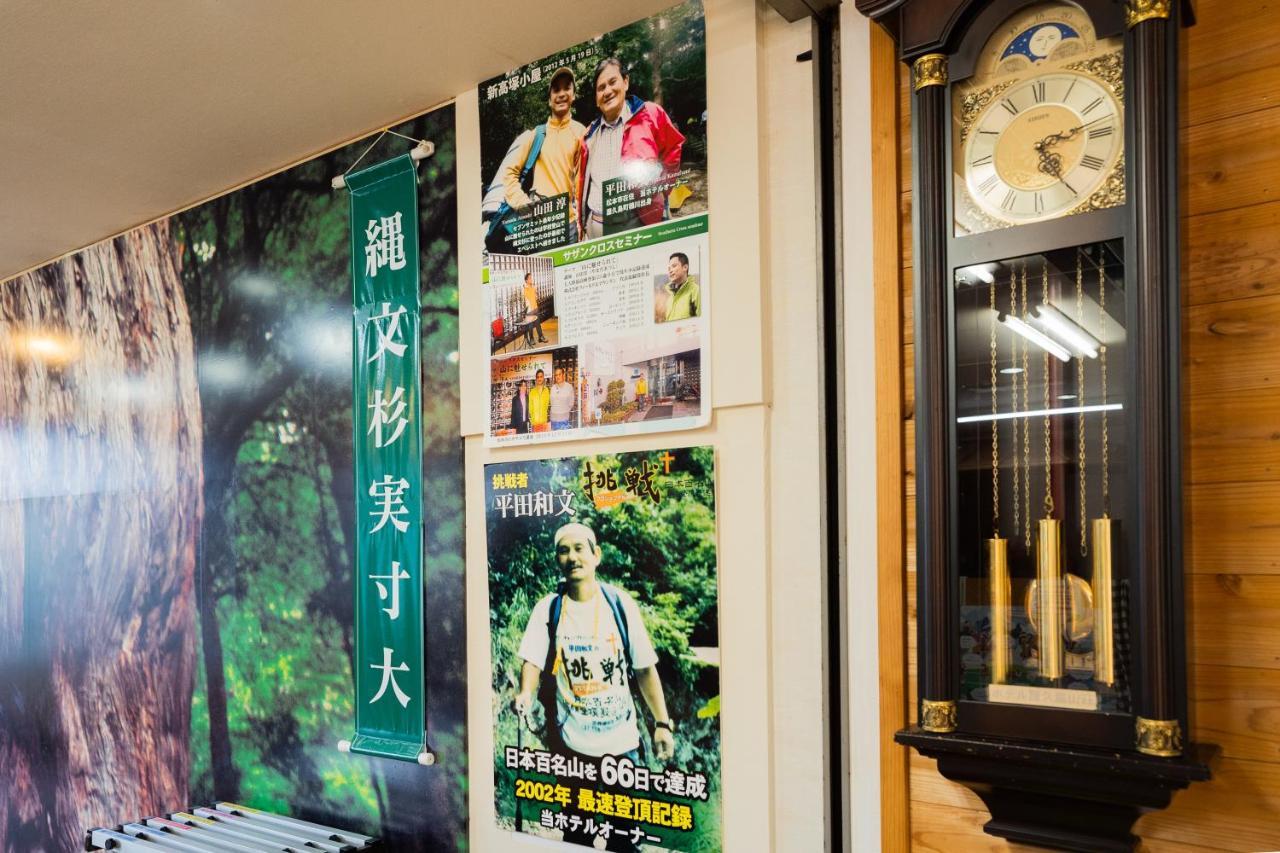 Hotel Yakushima Sanso Bagian luar foto